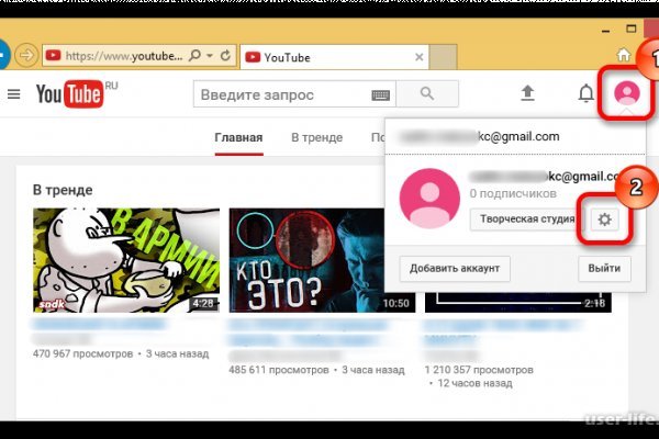 Кракен ссылка 2web