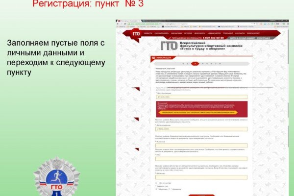 Kraken адрес onion