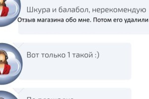 Кракен бошки