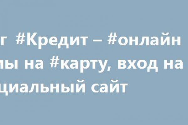 Кракен вход на сайт