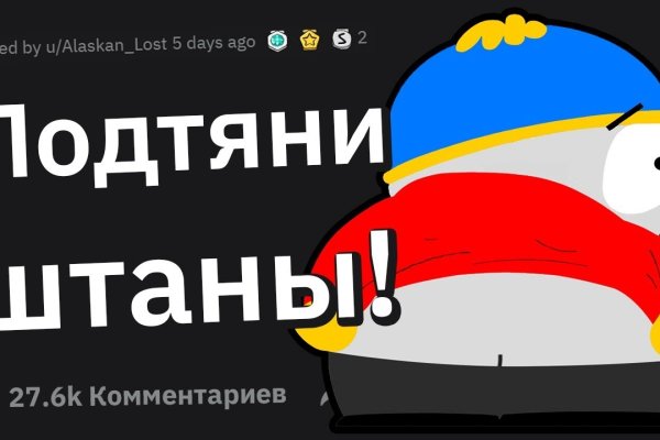 Кракен зеркала krk store com