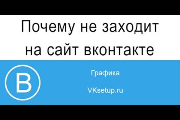 Как зайти в кракен через айфон