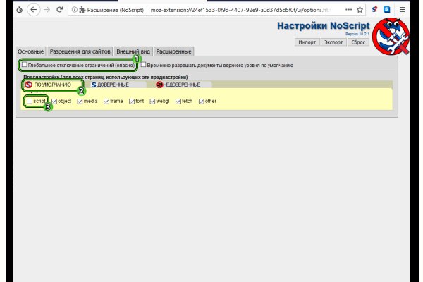Кракен вход ссылка