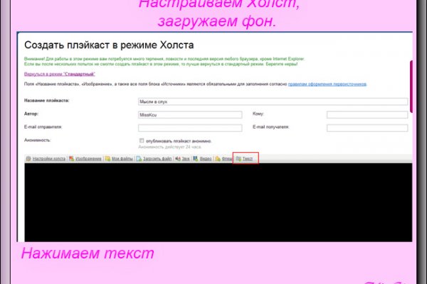 Kraken ссылка onion 2kmp