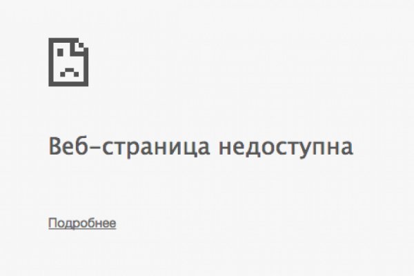Кракен маркетплейс krk market com