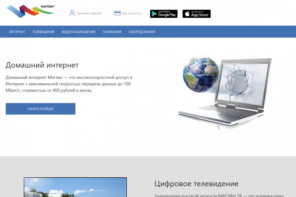 Кракен маркетплейс товары