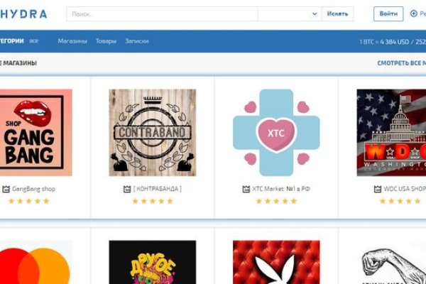 Кракен сайт это