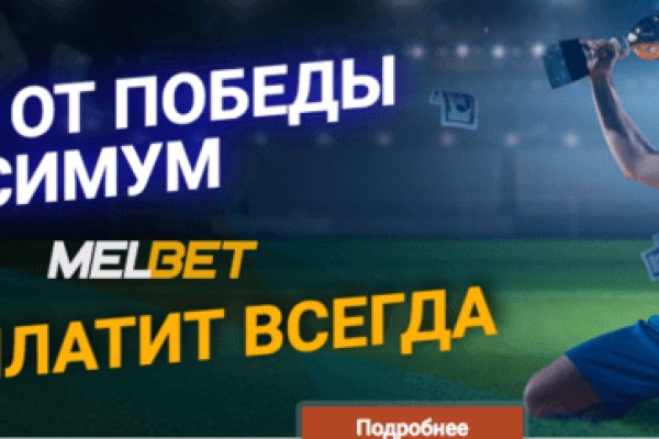 Как вывести деньги с кракена тор