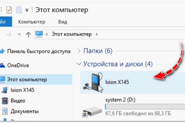 Кракен шоп это