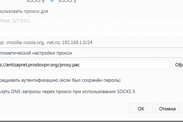 Кракен 2krnk