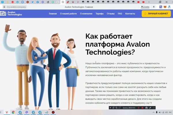 Kraken ссылка актуальная москва