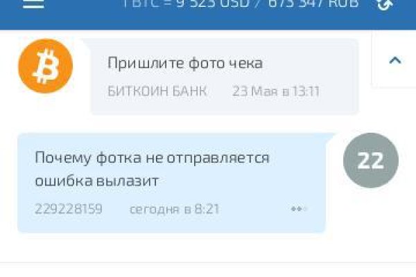 Кракен зон