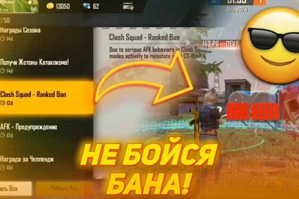 Адрес кракена
