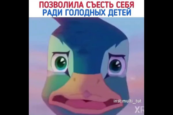 Актуальная ссылка на кракен kraken