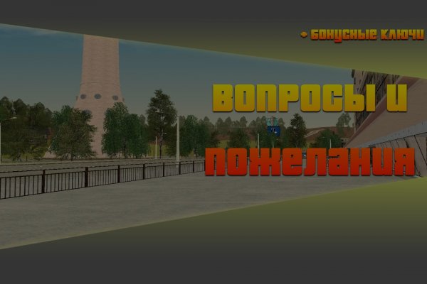 Кракен продает наркотики