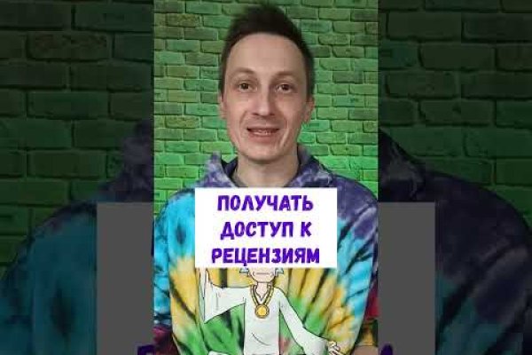 Купить наркоту