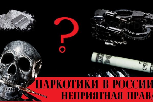 Официальный сайт даркнета