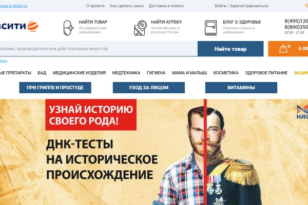 Оригинальная ссылка кракен браузера