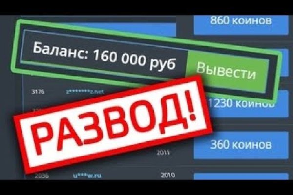 Kraken что это такое