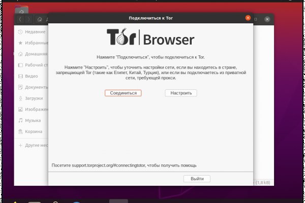 Кракен купить мефедрон