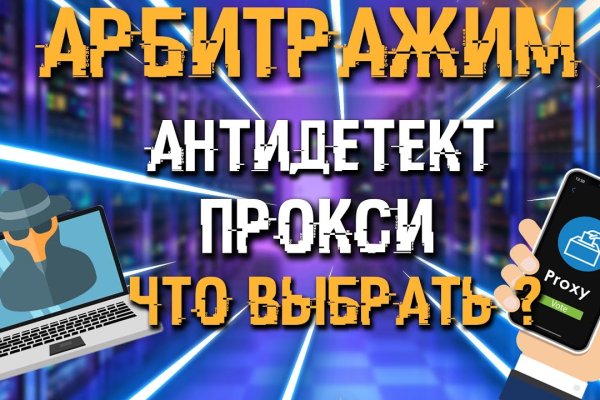 Найти ссылку на кракен
