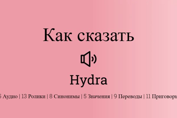 Kraken в россии