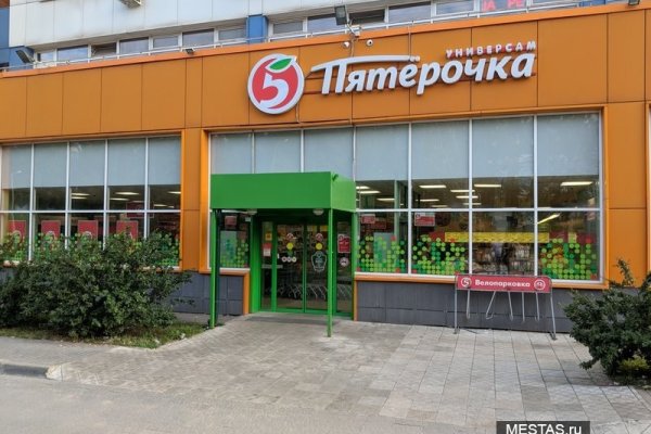 Кракен сайт kraken2