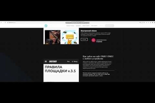 Как зайти в кракен с айфона