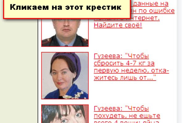 Кракен зеркало рабочее на сегодня