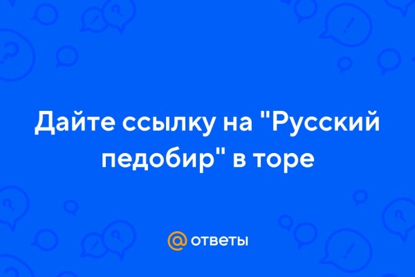 Кракен даркет