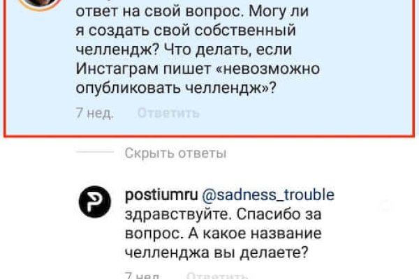Кракен даркнет зайти