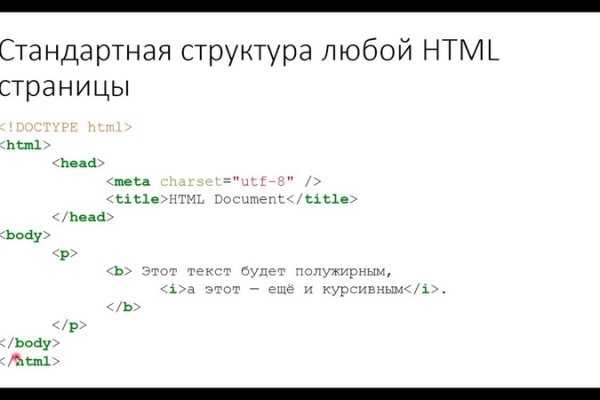 Кракен маркетплейс ссылка krakenat2krnkrnk com