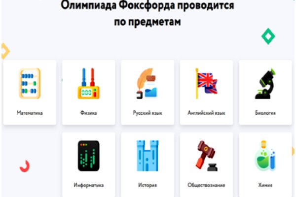 Кракен это что за сайт