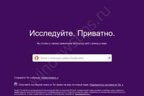 Кракен омг мега