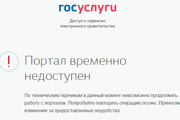 Кракен наркотики россия