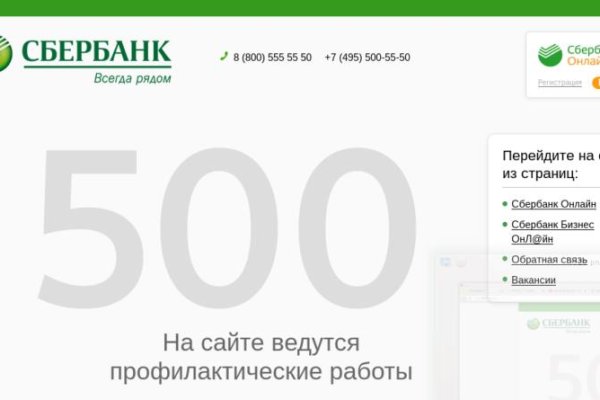 Кракен вход рабочий
