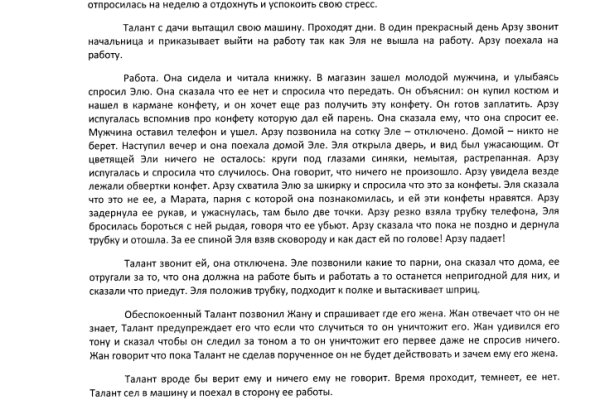 Кракен даркнет только через тор скачать