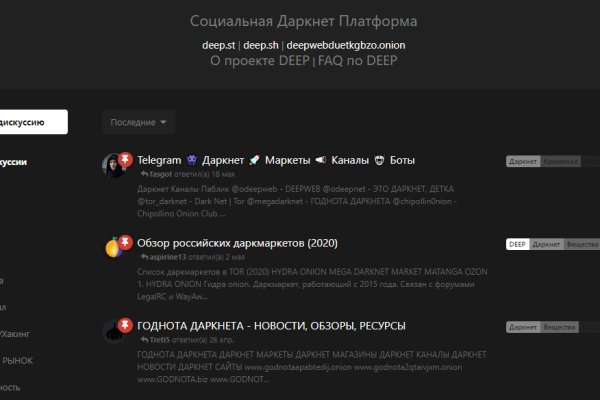 Адрес кракена