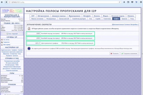 Сайт kraken в tor