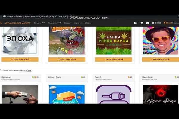 Кракен не работает тор