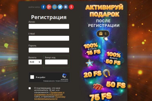 Кракен 2kr pro