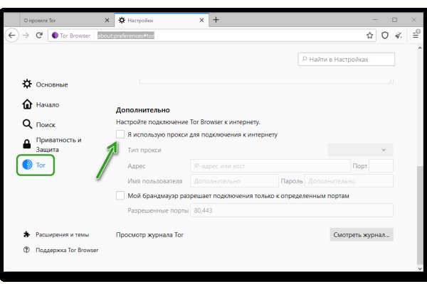 Ссылка кракен сайт зеркало