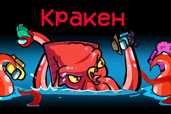 Кракен ссылка 2web krakendark link