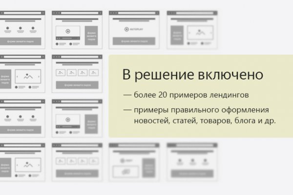 Кракен сайт ссылка kr2web in
