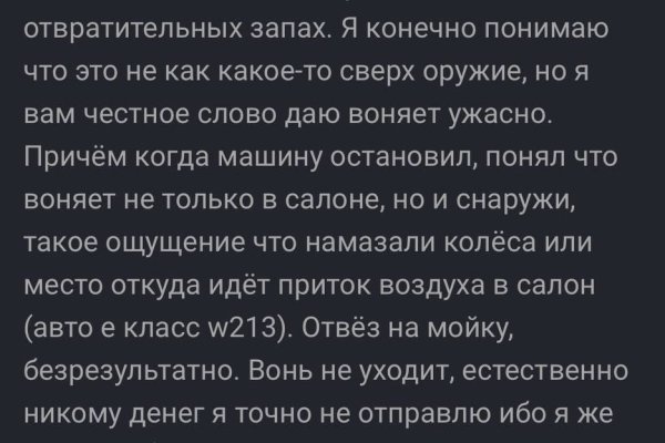 Что с кракеном сайт на сегодня