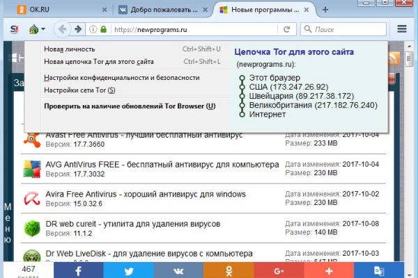Адрес сайта кракен
