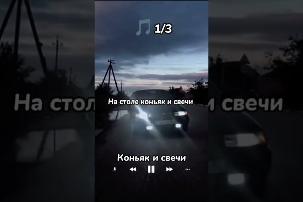 Рабочее зеркало на кракен