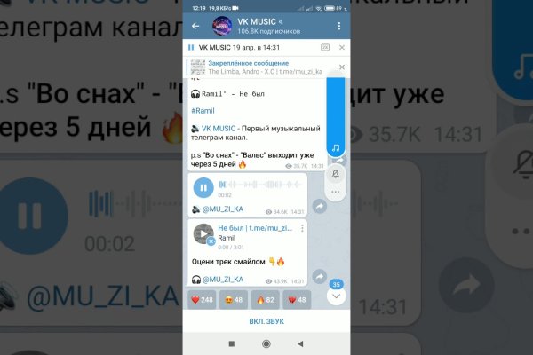 Кракен плейс