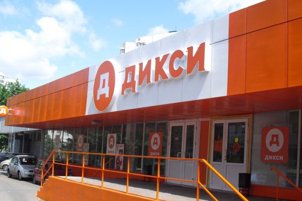 Что с кракеном сайт